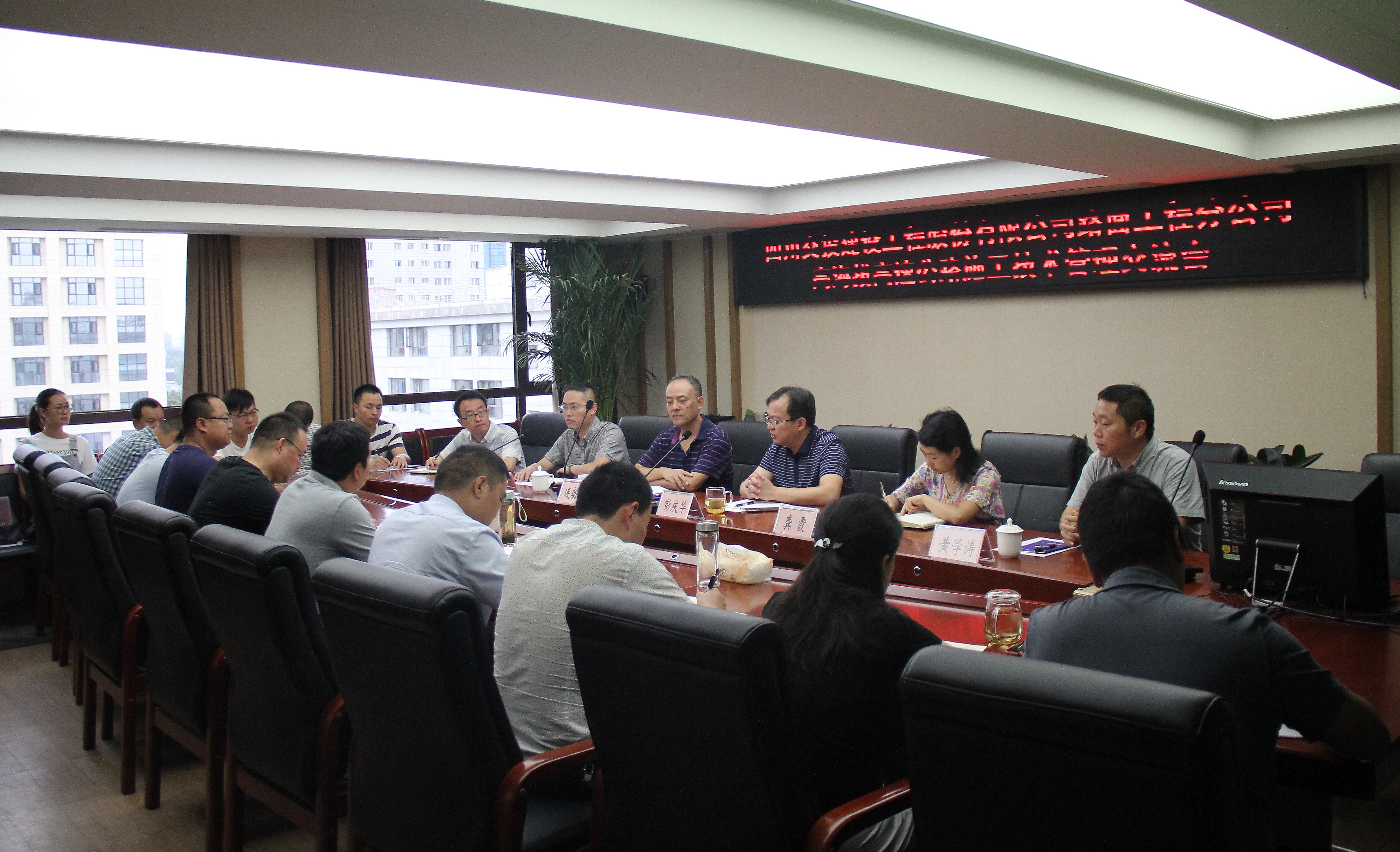 路面分公司举行高海拔高速公路施工技术管理交流会