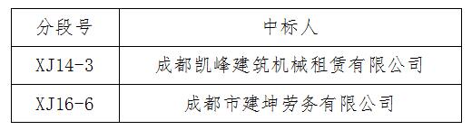 QQ截图20200901162141.jpg