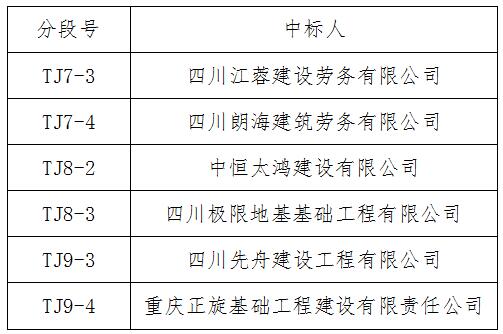QQ截图20200911102833.jpg