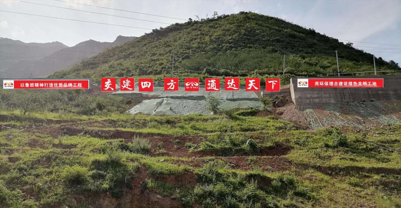 交建通途达四方  企业文化传万里—交投建设桥隧分公司企业文化建设进程追踪报道