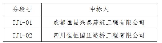 QQ截图20210518093240.jpg